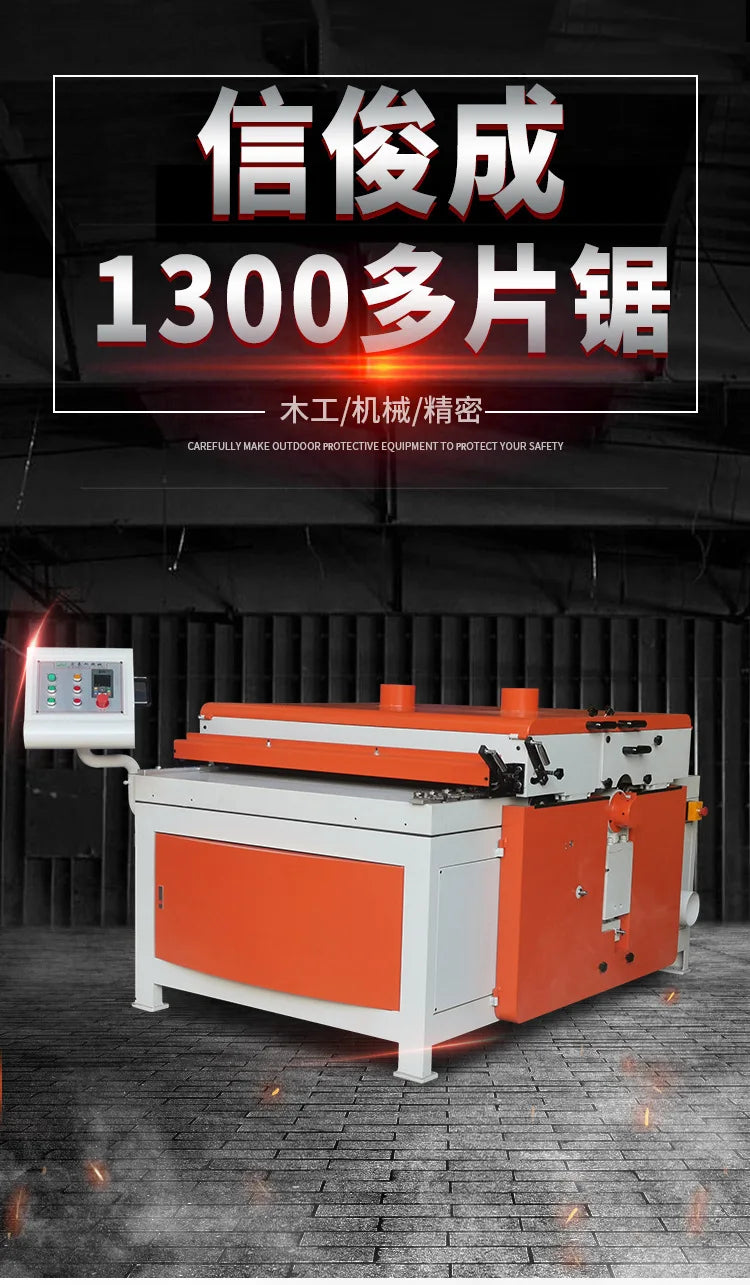 A TEBAK SJ-3 Hot Selling Woodworking Machine Long Service Life Fully Automatic Electric Wood Sawmill Machine