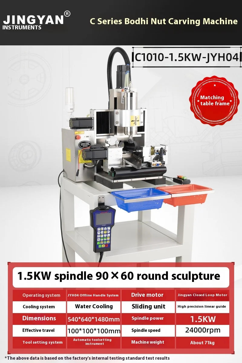 TEBAK JY-05 cnc numerical control engraving machine automatic crescent Bodhi seed olive seed ox horn Seed Engraving Machine