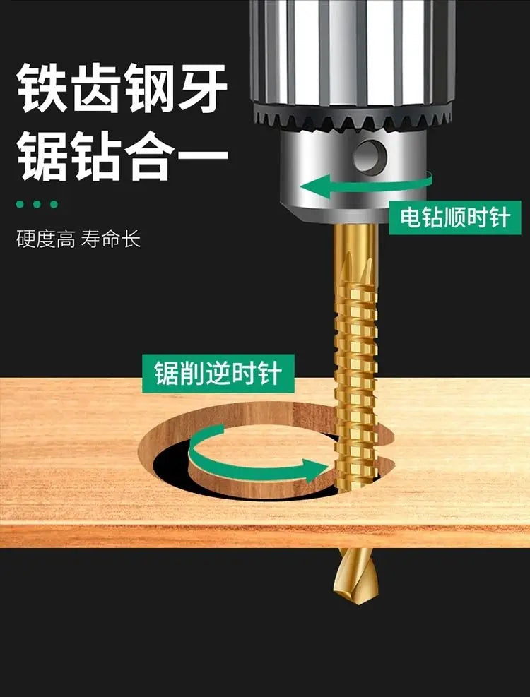 TEBAK Wood Working Tool 6PC Pagoda Drill Titanium Step Drill Bit Set Saw Tooth Drill Bits