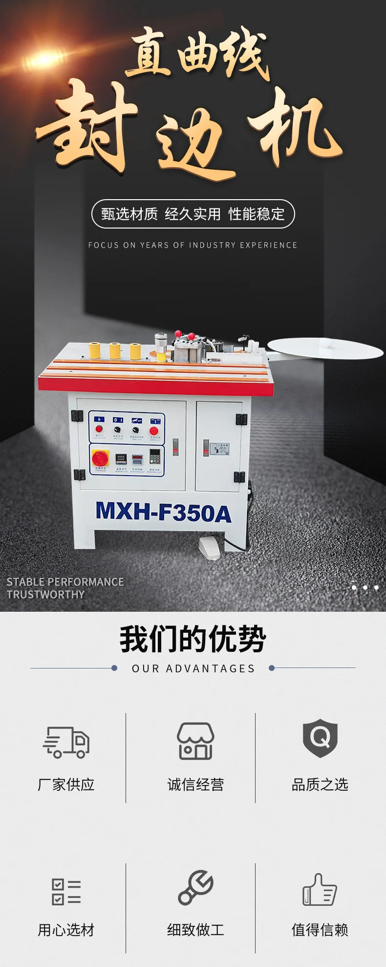A TEBAK XJ-44 Double Gluding Manual Edge Bander Straight Curve Woodworking Edge Banding Machine