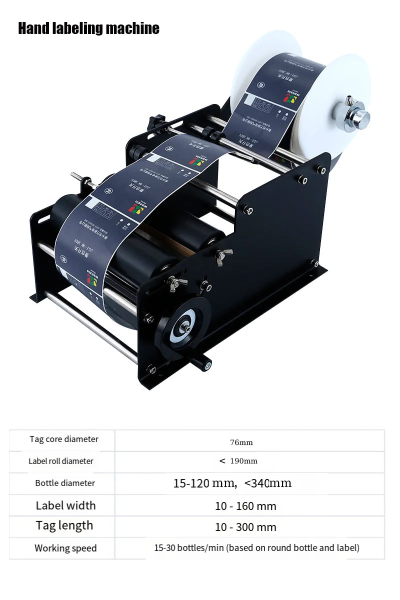 LT-20 Power-Free Small Manual Hand Labeling Machine for Round Plastic Metal and Glass Bottle Labeling, Sticker Labeling Machine