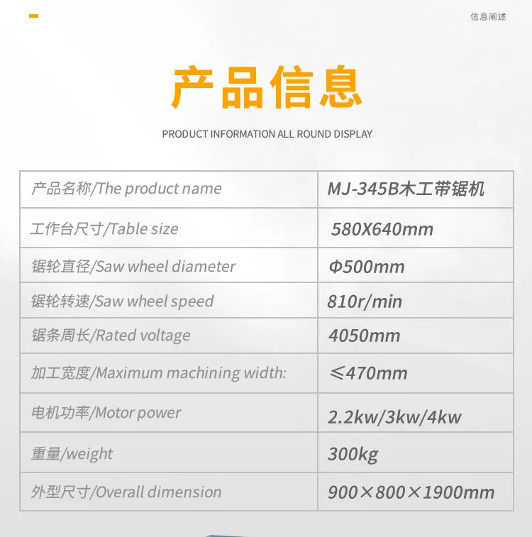 TEBAK Woodworking Vertical Wood Band Saw MJ345B Cutting Equipment Saw Mill Machine Sawmills Band Bandsaw for Furniture Cutting