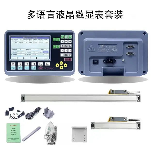 ANDUUK Made in China Grating Ruler Set Milling Machine Lathe Grinding Machine