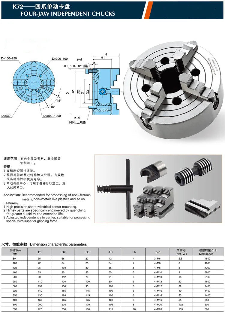 Factory Wholesale Lathe Chuck 4 Jaw Independent Chuck K72 Series 80MM 100MM 125MM 160MM 200MM 250MM