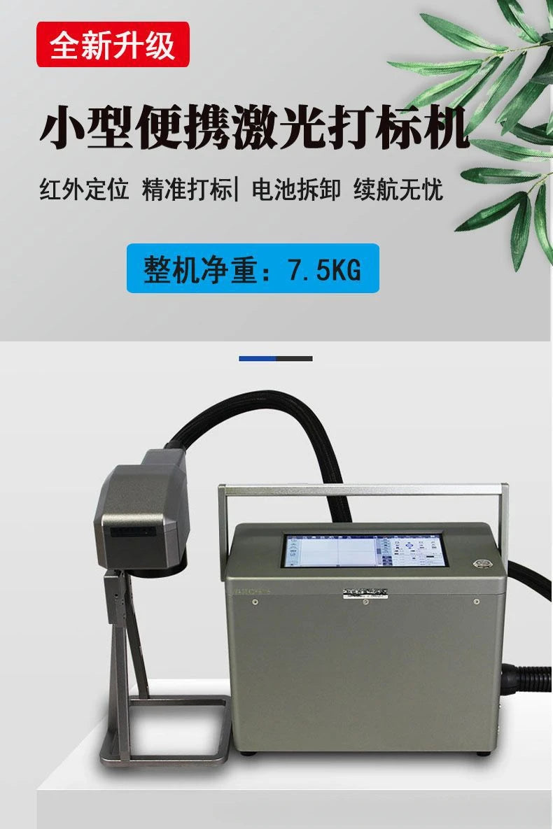 TEBAK XY-05 20/30W Portable Function All in One Fiber Laser Engraving Machine Metal Jewelry Gold Sliver Ring Stainless Steel