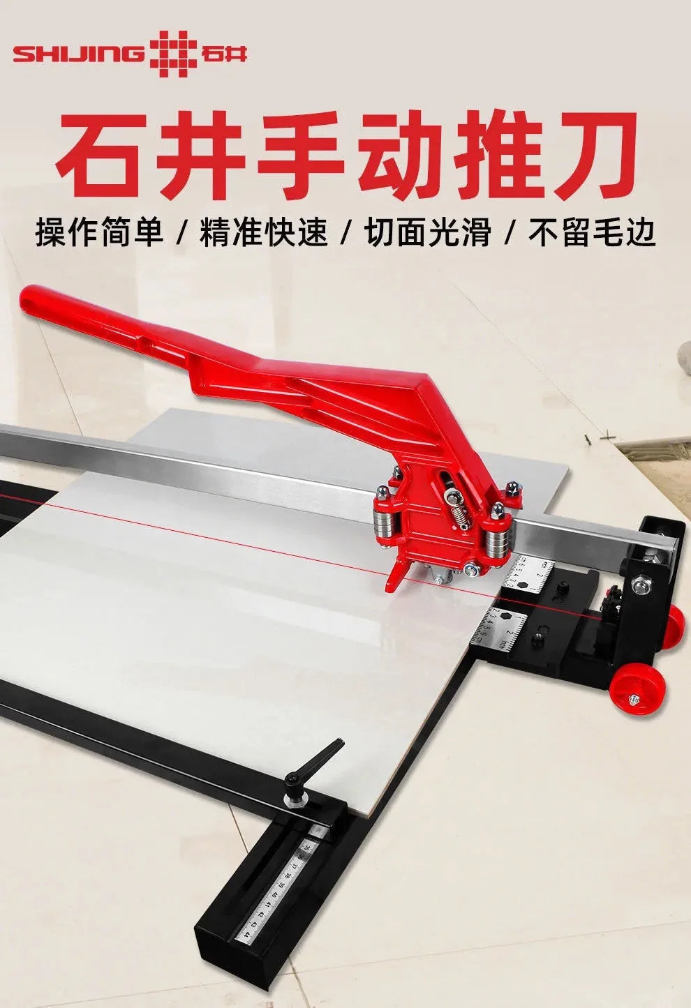 New Push Knife Manual High-precision Tile Cutting Hand Push Desktop Tile Push Knife Double Gauge Model Tile Cutting Machine