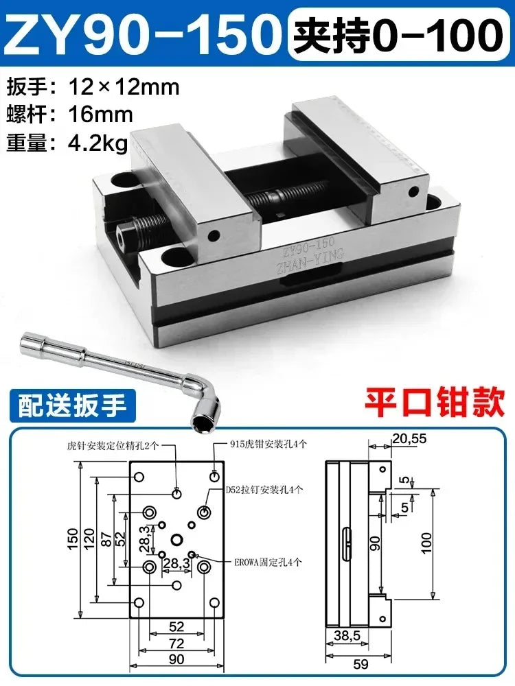 ZY90-150 Precision Four/Five Axis Turntable Fixture Self Centering CNC Vice Machining Center