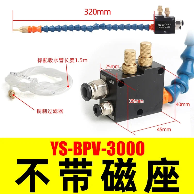 Pneumatic lathe machining cooling sprayer milling machine cutting fluid universal engraving machine sprayer water pipe oil pump