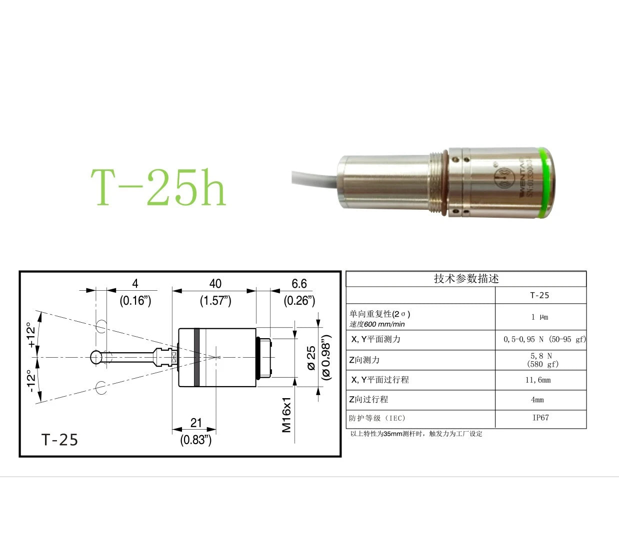 CNC contact type T-25 edge finder probe machine tool wired probe detection sensor automatic centering waterproof Renishaw