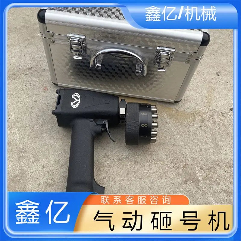 TEBAK Pneumatic Stamping Hammer 12 Character Dial Stamp Impact Marking Tool for 4,5,6,7,8 Building Machinery