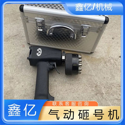 TEBAK Pneumatic Stamping Hammer 12 Character Dial Stamp Impact Marking Tool for 4,5,6,7,8 Building Machinery