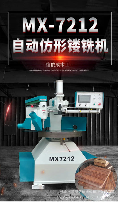 A TEBAK XJ-30 MX7212 Automatic Wood Shaper Used Cnc Milling Machine for Wood Cutting Pizza Tray Products