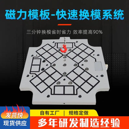 TEBAK Magnetic Mold Die Clamping Chuck for Injection Molding Machine for Plastic Injection Machine