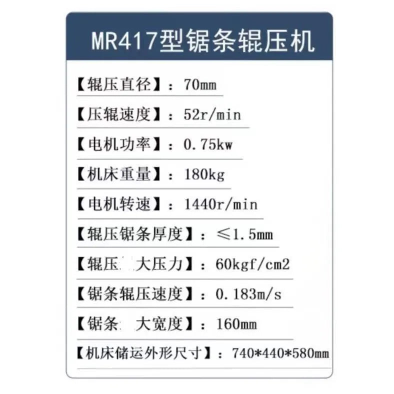 TEBAK CX-30 Certification Band Saw Blade Roller Sawblade Tensioning Machine Saw Blade Roll Machine for Sale