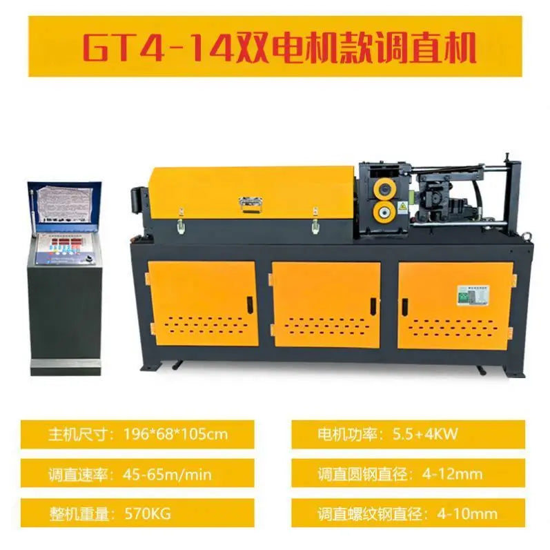 Factory Wholesale Portable 7.5KW Hydraulic Steel Bar Straightening Machine Customized Voltage 220V Metal Bar Straightener