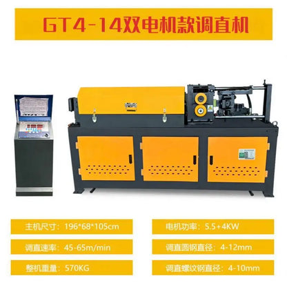 Factory Wholesale Portable 7.5KW Hydraulic Steel Bar Straightening Machine Customized Voltage 220V Metal Bar Straightener