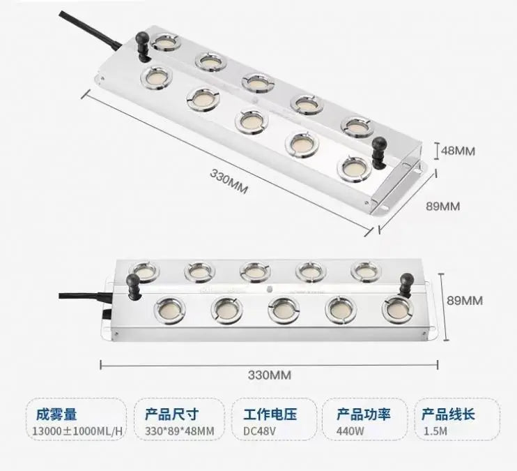 TEBAK 12 Head Ultrasonic Humidifier Module Mushroom Greenhouse Humidifier Model 12 Ultrasonic Mist Sprayer