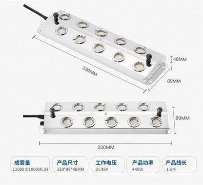 TEBAK 12 Head Ultrasonic Humidifier Module Mushroom Greenhouse Humidifier Model 12 Ultrasonic Mist Sprayer