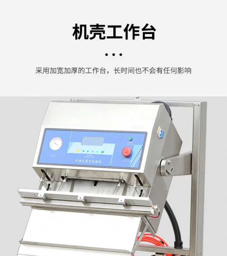 TEBAK SY-V600 Multifunction Vertical Vacuum Packing Machines External Vacuum Sealer With Two Nozzle Type Can Adjustable Angle