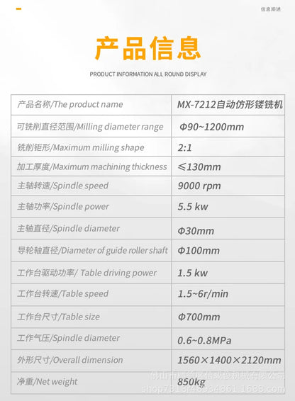 A TEBAK XJ-30 MX7212 Automatic Wood Shaper Used Cnc Milling Machine for Wood Cutting Pizza Tray Products