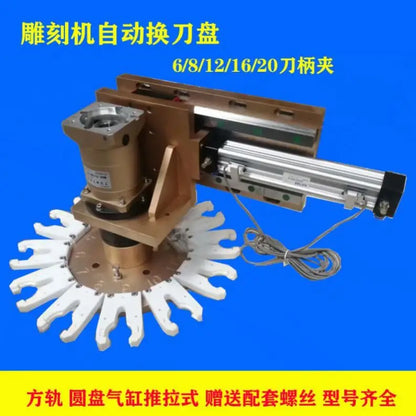 TEBAK CNC Tool Magazine ISO30 Automatic Tool Change Engraving Milling Machine 8/12/16/20/24 Machine Tools Accessories