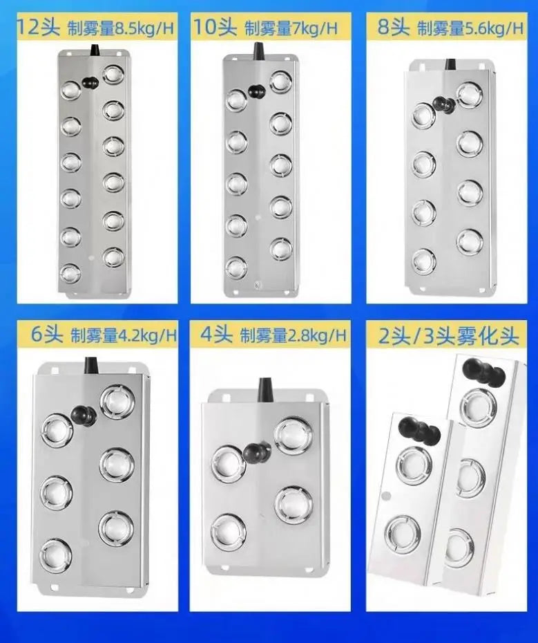 TEBAK 12 Head Ultrasonic Humidifier Module Mushroom Greenhouse Humidifier Model 12 Ultrasonic Mist Sprayer