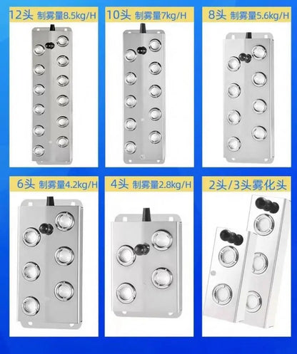 TEBAK 12 Head Ultrasonic Humidifier Module Mushroom Greenhouse Humidifier Model 12 Ultrasonic Mist Sprayer