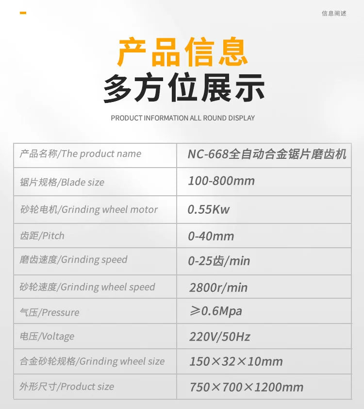 A TEBAK High Precision Automatic Saw Discs Sharpener Machine Blade Saw Other Grinding Sharpening Machines Blade Sharpening Machine