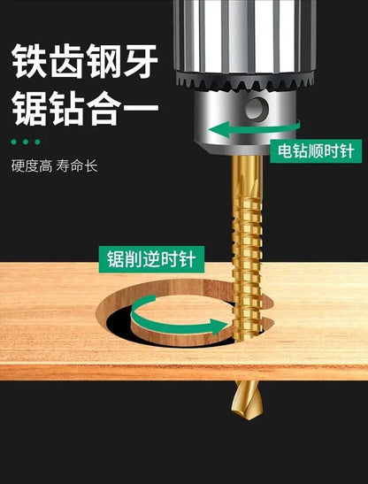 TEBAK Wood Working Tool 6PC Pagoda Drill Titanium Step Drill Bit Set Saw Tooth Drill Bits