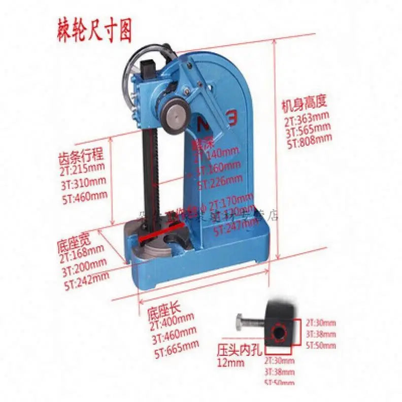 Factory Wholesale TEBAK 0.5T 1T 2T 3T 5T Power Tool Arbor Press Hydraulic SY Arbor Press Machine