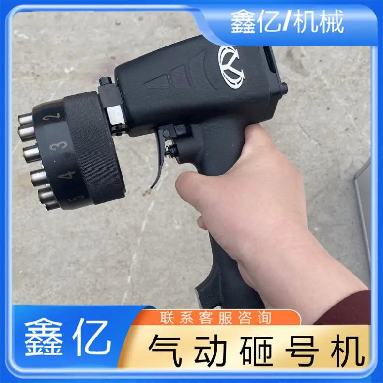 TEBAK Pneumatic Stamping Hammer 12 Character Dial Stamp Impact Marking Tool for 4,5,6,7,8 Building Machinery