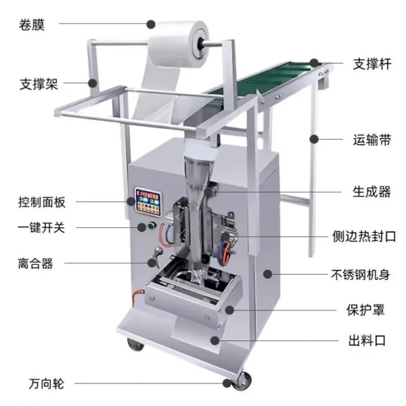 KLE-7 New Automatic Vertical Film Screw Packing Machine High Precision Screw Automatic Counting and Packing Machine