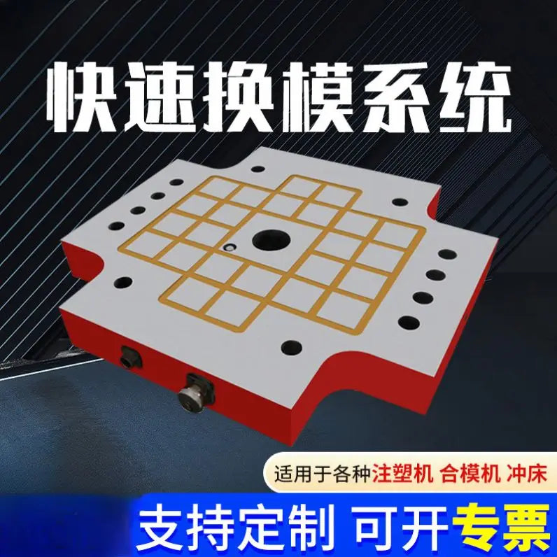 TEBAK Magnetic Mold Die Clamping Chuck for Injection Molding Machine for Plastic Injection Machine