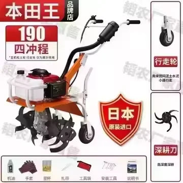 High Quality Small Hand Push Micro Tiller Cultivator Agricultural Gasoline Rotary Cultivator Farm Bulldozer