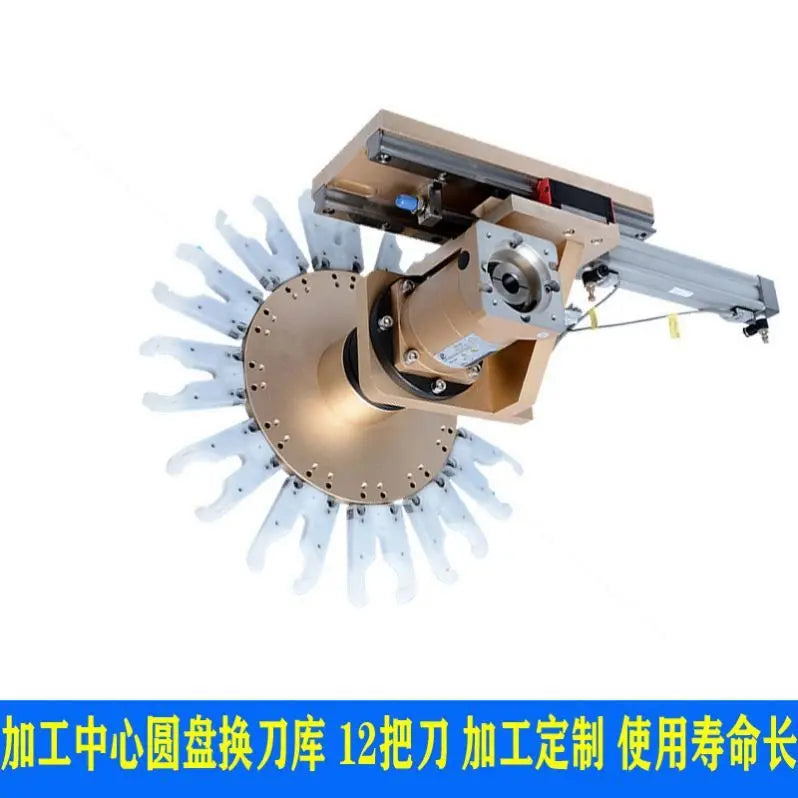 TEBAK CNC Tool Magazine ISO30 Automatic Tool Change Engraving Milling Machine 8/12/16/20/24 Machine Tools Accessories