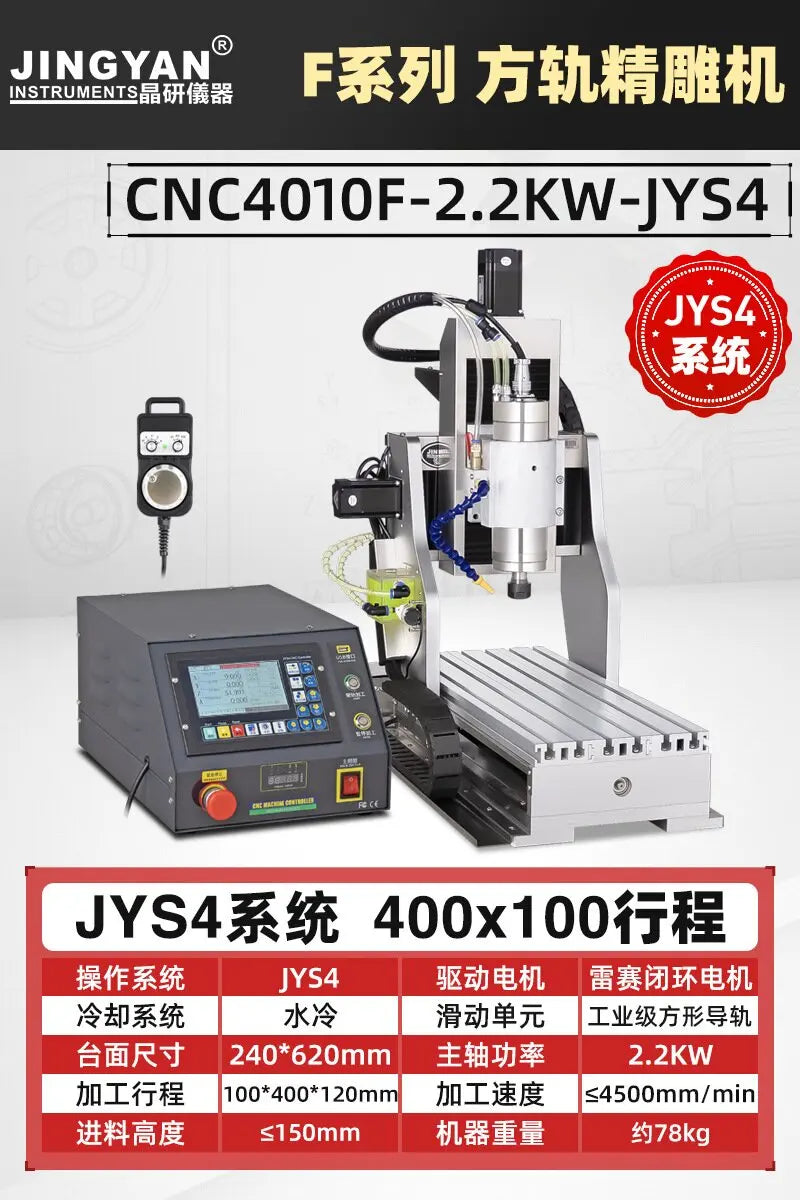 TEBAK JY-12 Square Rail CNC Engraving Carving Machine Automatic Tool Change ATC ISO20 2.2KW Spindle 5pcs Tool Magazine