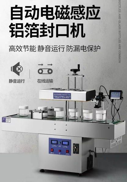 Aluminum Foil Gasket Sealing Machine Automatic Stainless Steel Continuous Plastic Bottle Glass Jar Lid Electromagnetic Induction