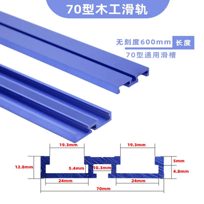 TEBAK W-06 Router Table 70mm Wide Blue Double Rail Aluminum T-track Woodworking Miter Jig Fixture Slot
