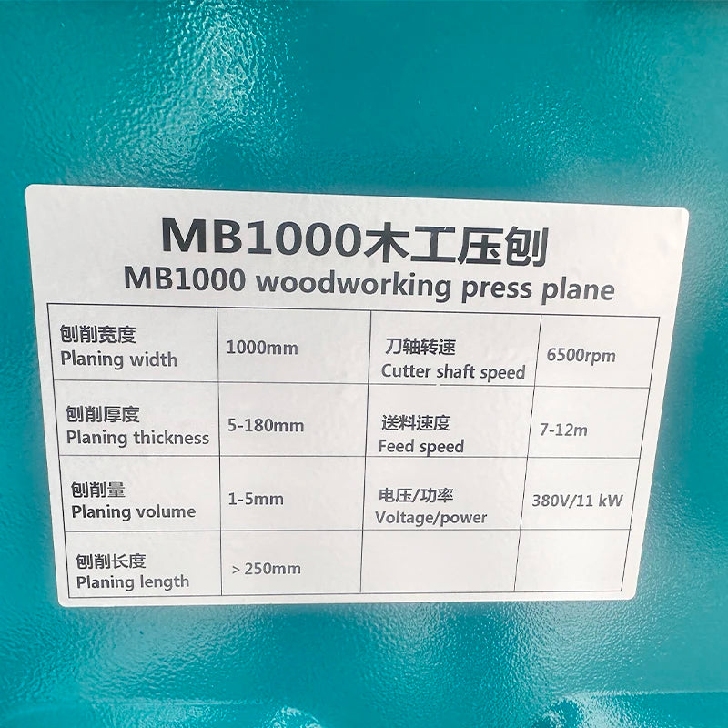 A TEBAK Wood Timber Board Woodworking Single Side Spiral Helical Straight Cutter Head Thickness Thicknesser Edger Planer