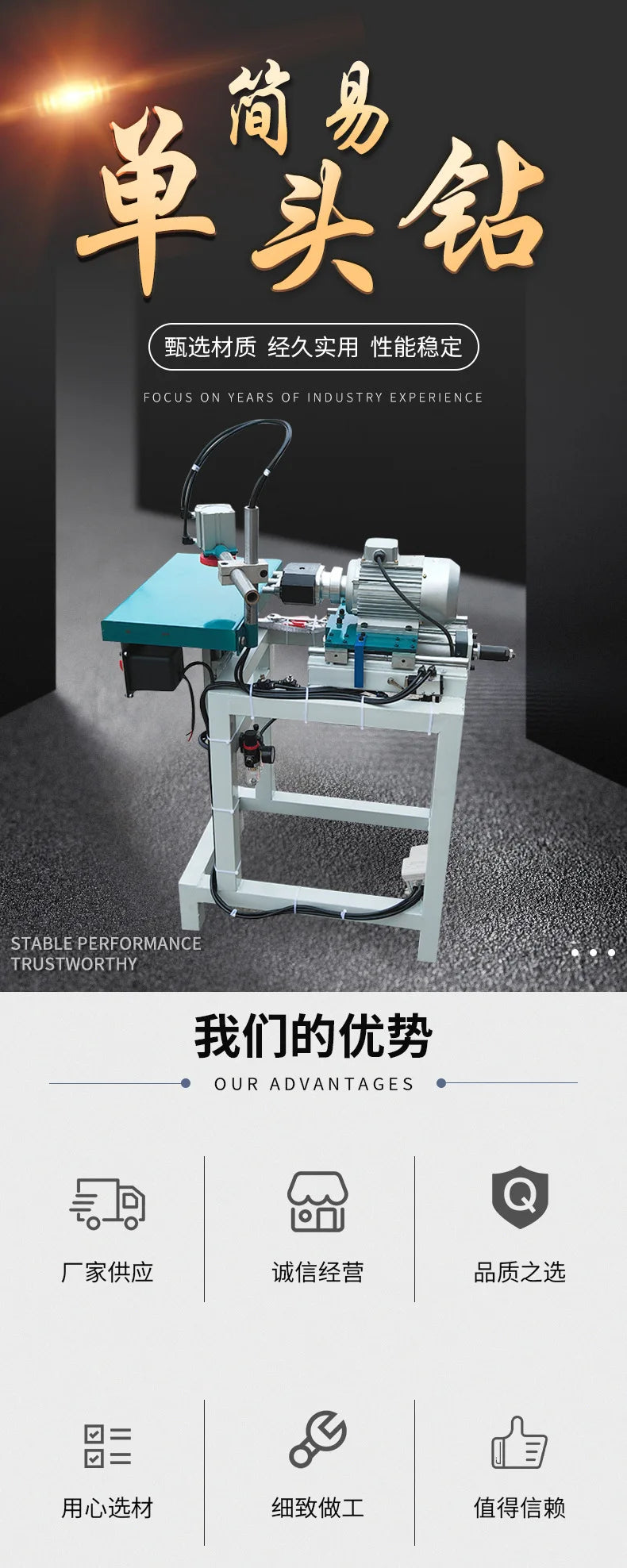 A TEBAK XJ-47 Woodworking Horizontal Single Head Side Hole Multi Head Hinge Drilling Machine