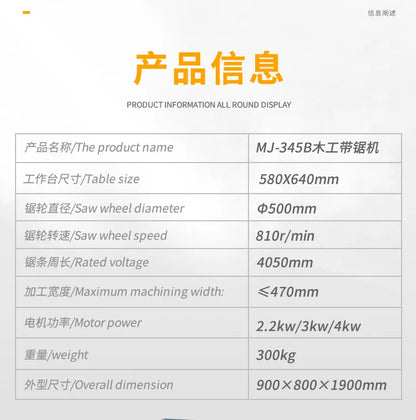 TEBAK Woodworking Vertical Wood Band Saw MJ345B Cutting Equipment Saw Mill Machine Sawmills Band Bandsaw for Furniture Cutting