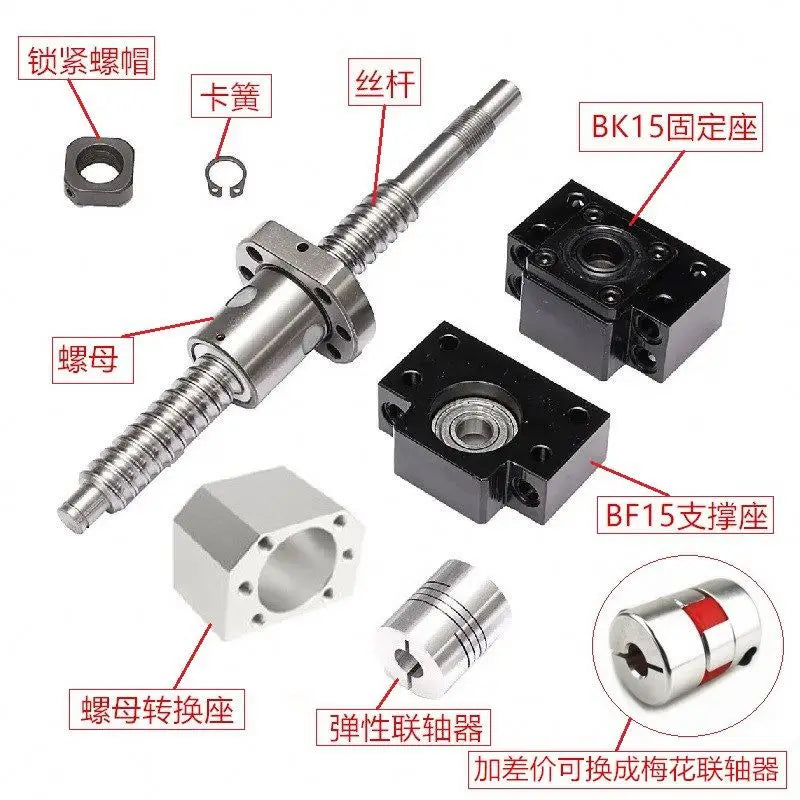 TEBAK D-05 SFU2005 Ball Screw CNC Machine Parts Rotating Nut Ballscrews Supports Bearing Blocks SFU1605 Full Set Cnc Machine