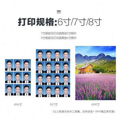 TEBAK P525L YMCO Heat Sublimation Type Photo Printer Photo Printing Machine