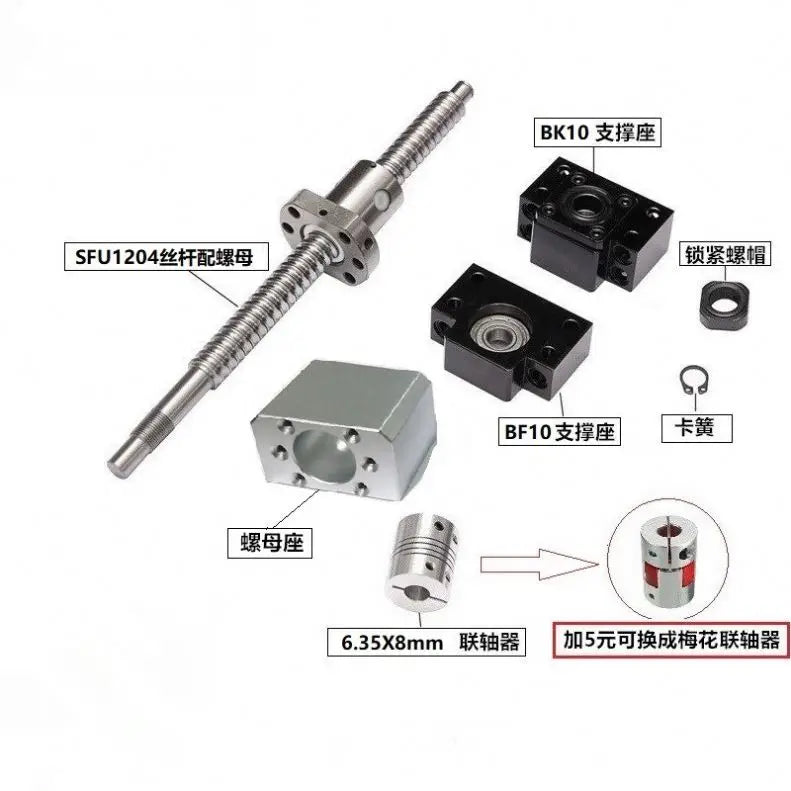 TEBAK D-04 SFU1204 SFU1605 Full Set 32mm Ball Screw CNC Machine Parts Rotating Nut Ballscrews Supports Bearing Blocks BK25 BF25