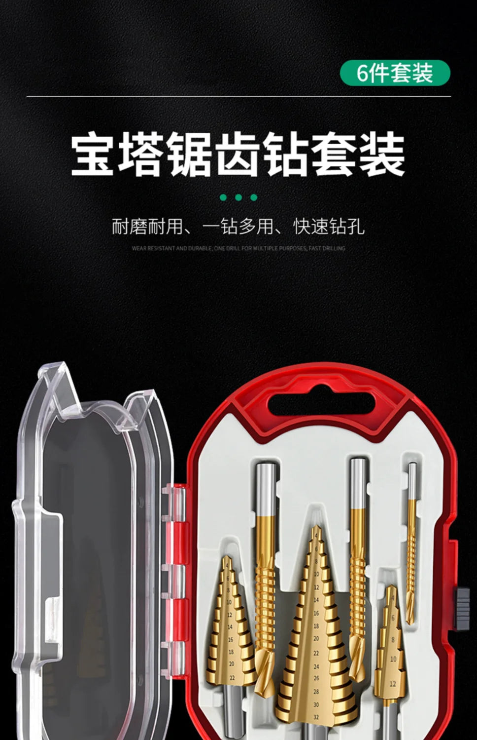 TEBAK Wood Working Tool 6PC Pagoda Drill Titanium Step Drill Bit Set Saw Tooth Drill Bits