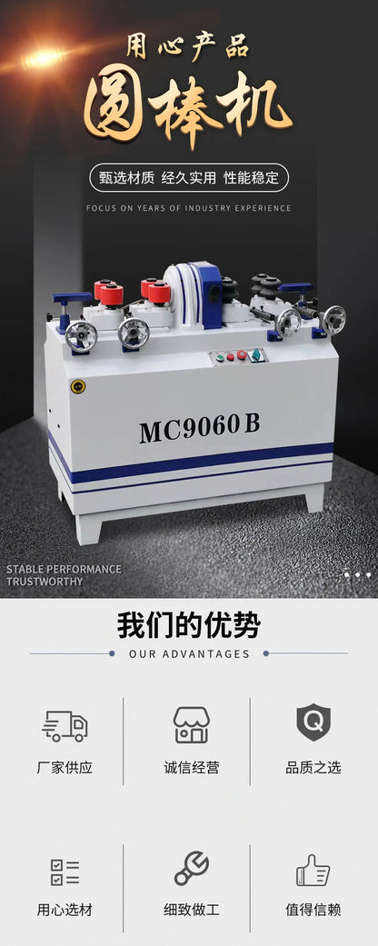 A TEBAK XJ-45 Semi-Automatic 60Mm Thick Wood Rod Round Stick Making Machine Rod