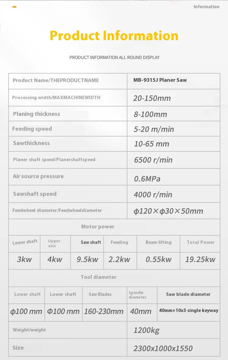 A Manufacturer of Wood Four Side Planer 4 Spindles Double Sided Planer Rear Shaft Multi-blade Saw Woodworking Planer Saw Machinery