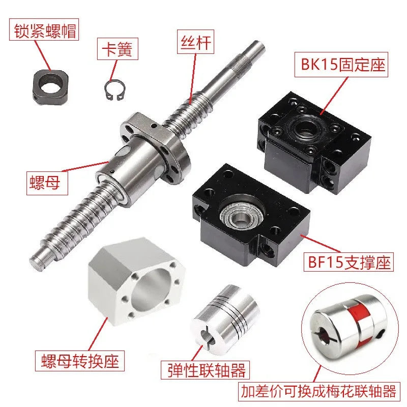 TEBAK D-05 SFU2005 Ball Screw CNC Machine Parts Rotating Nut Ballscrews Supports Bearing Blocks SFU1605 Full Set Cnc Machine