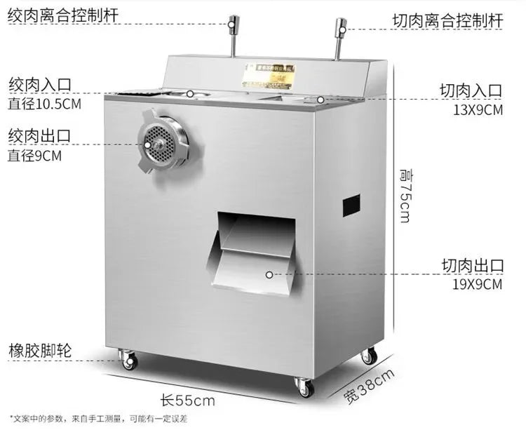 TEBAK Meat Grinder Functional Stainless Steel Chicken Fish Cattle Sheep Pork Automatic Commercial Home Meat Cutting Machine