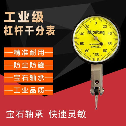 TEABK Test Dial Gauge Scale Meter Accuracy Steel Test Indicator Gauge Meter Tool Indicator Lever Indicator Lever Test Indicator